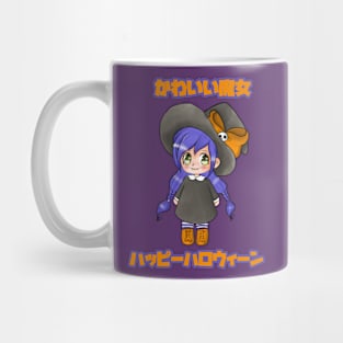 Happy Halloween! Mug